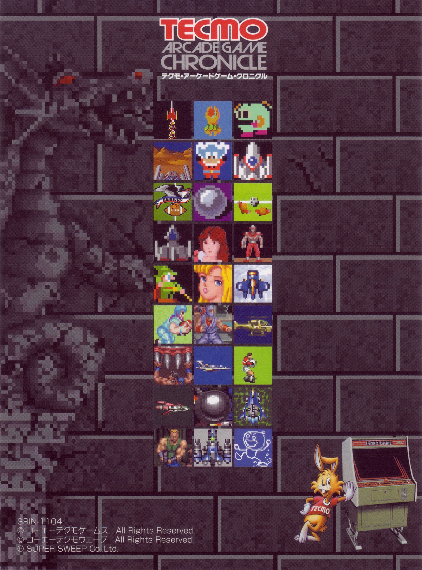 TECMO ARCADE GAME CHRONICLE (2014) MP3 - Download Soundtracks for